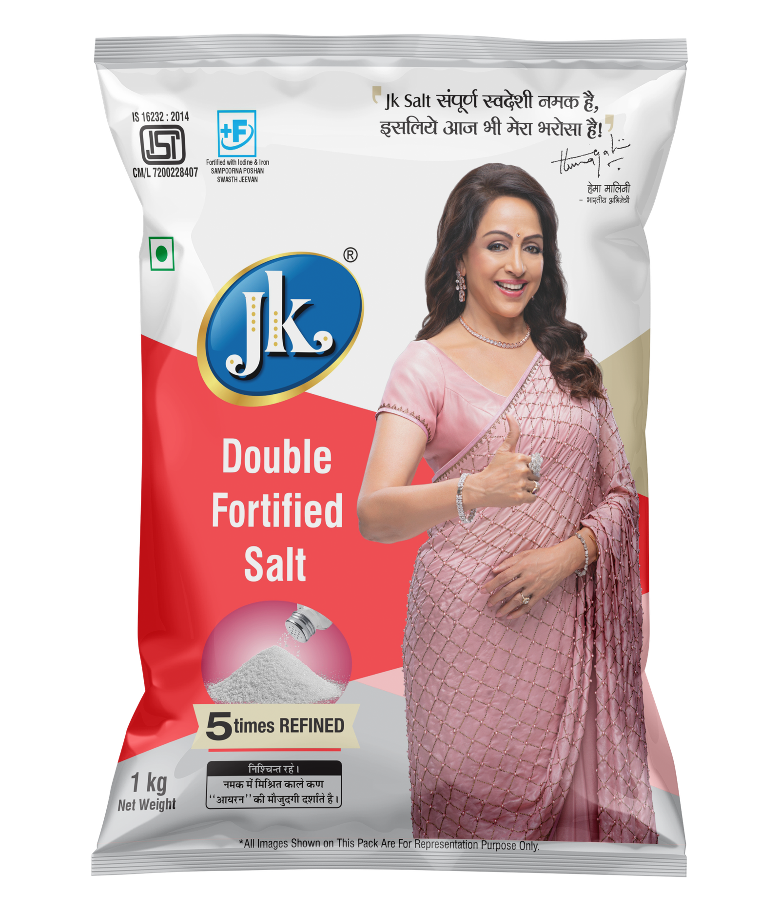 JK Salt